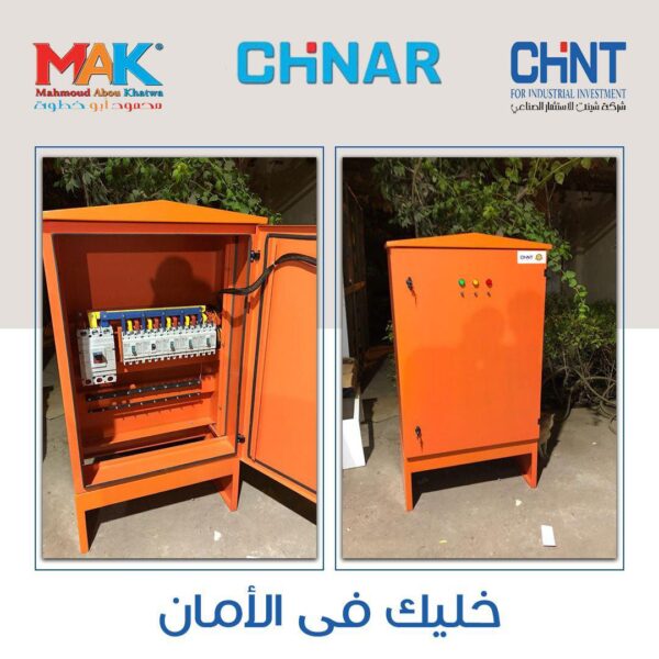 ⁦لوحة كهرباء ماك⁩ - الصورة ⁦2⁩