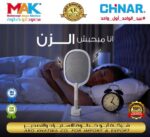 صاعق الناموس من MAK